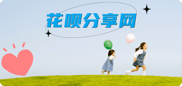 大同信用卡商家平台☀️诚信信用卡24小时在线接单 - 套现信用卡